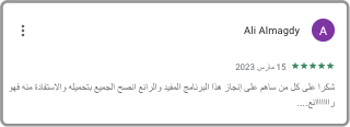 Review 2