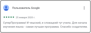 Review 2